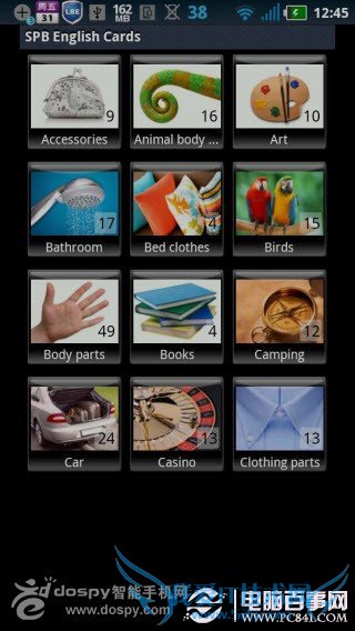 安卓手机软件显示不全屏的解决办法