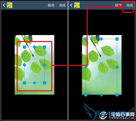 三星S4短信背景怎么换?三星S4短信背景设置教程