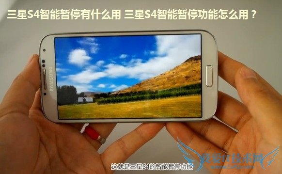 S4ͣʲô S4ͣôã