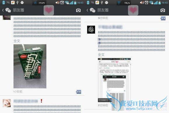 ΢Ȧܶ8ʲô˼΢Ȧ8淨 pc841.com