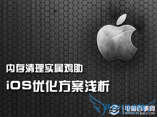 iOSҪŻ iPhoneֻŻǳ̸