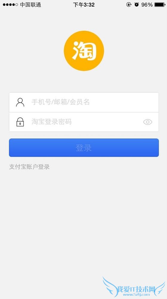 支付宝钱包切换账号方法