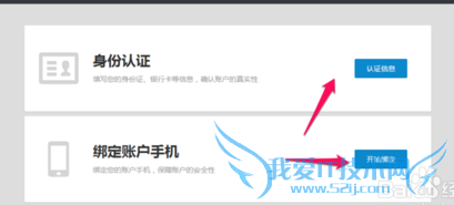 饿了么怎么开店?饿了么入驻开店教程