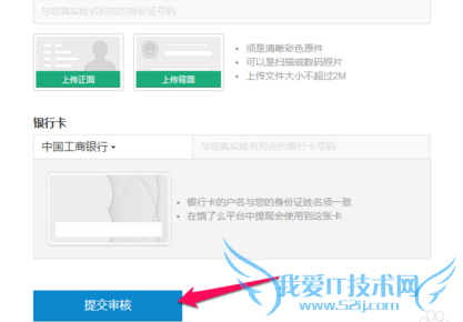 饿了么怎么开店?饿了么入驻开店教程
