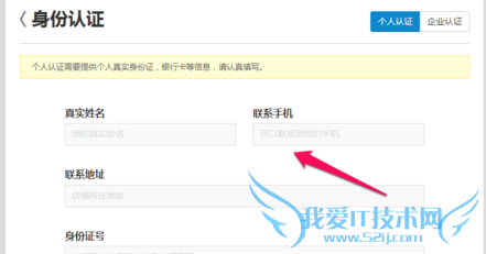 饿了么怎么开店?饿了么入驻开店教程