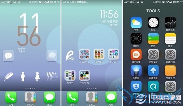 小米MIUI仿iOS7桌面应用图标