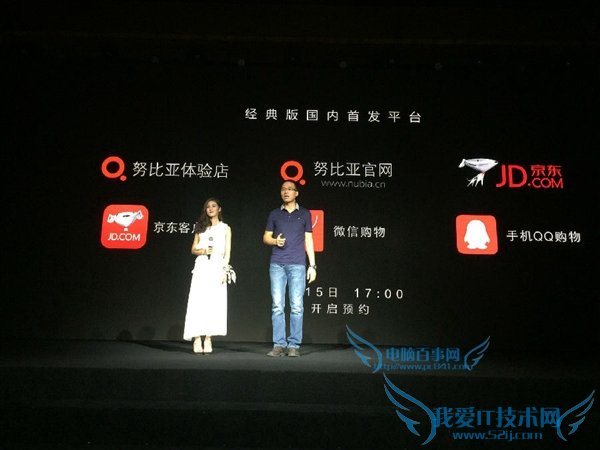 nubia My布拉格怎么买 nubia My布拉格预约购买攻略