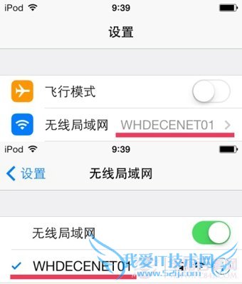 phonegram图片不显示怎么办 phonegram图片不显示解决方法