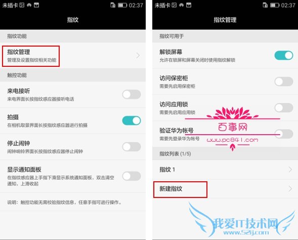 Ϊâ4ָʶô Ϊâ4ָʶý̳