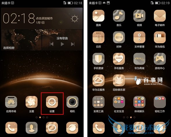 Ϊâ4ָʶô Ϊâ4ָʶý̳