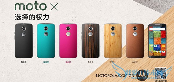 MOTO Xô MOTO XԤԼ򷽷