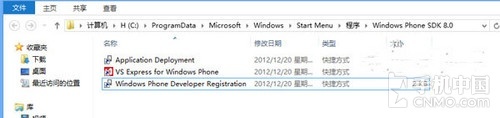 Ӧ̵ WP8ѧ˺Ž̳ 