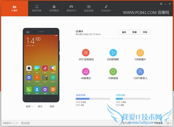 Сֻôϵͳ Сֻϵͳ̳