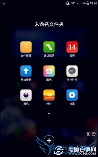 酷派大神二级解锁怎么取消?酷派大神二级解锁教程