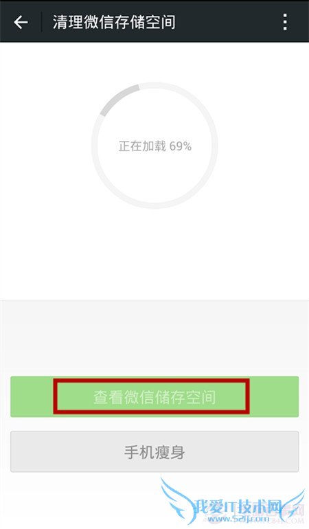 ΢洢ռ䣿΢Ŵ洢ռͼĽ̳