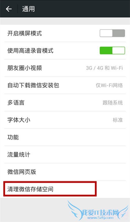 ΢洢ռ䣿΢Ŵ洢ռͼĽ̳