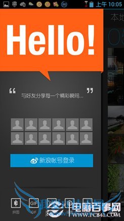 联想K900超级相机使用指南 功能大进化 联想K900超级相机使用技巧