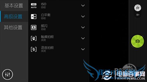 联想K900超级相机使用指南 功能大进化 联想K900超级相机使用技巧