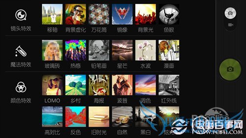 联想K900超级相机使用指南 功能大进化 联想K900超级相机使用技巧