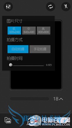 联想K900超级相机使用指南 功能大进化 联想K900超级相机使用技巧