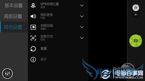 联想K900超级相机使用指南 功能大进化 联想K900超级相机使用技巧