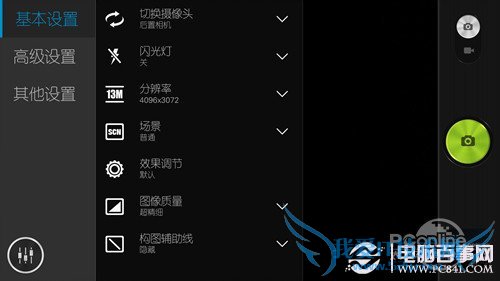 联想K900超级相机使用指南 功能大进化 联想K900超级相机使用技巧