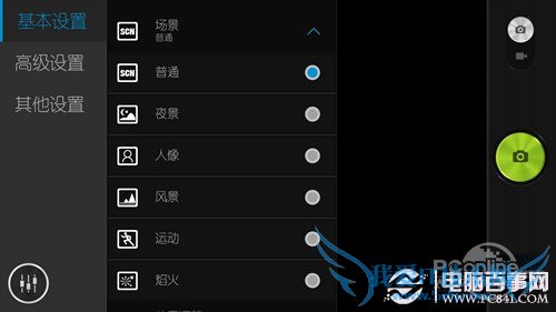 联想K900超级相机使用指南 功能大进化 联想K900超级相机使用技巧