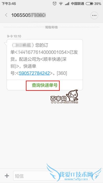 Сֻ˵ѯϢ СֻٲѯϢ