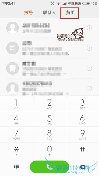 Сֻ˵ѯϢ СֻٲѯϢ