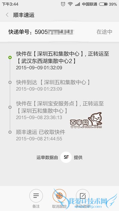 Сֻ˵ѯϢ СֻٲѯϢ