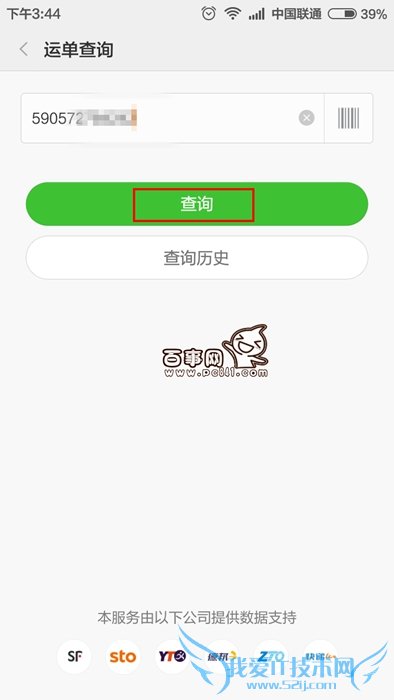 Сֻ˵ѯϢ СֻٲѯϢ