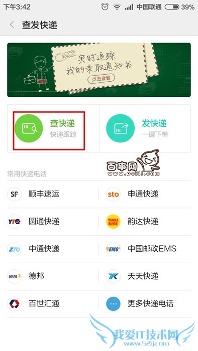 Сֻ˵ѯϢ СֻٲѯϢ