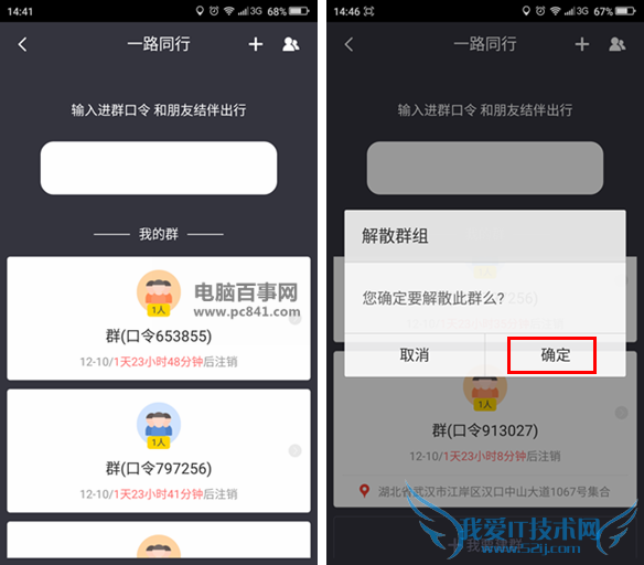 ٶȵͼһ·ͬôɢȺ ٶȵͼһ·ͬнɢȺ̳