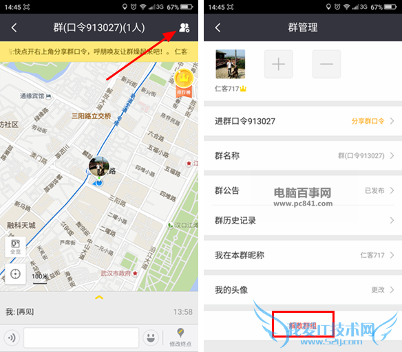 ٶȵͼһ·ͬôɢȺ ٶȵͼһ·ͬнɢȺ̳