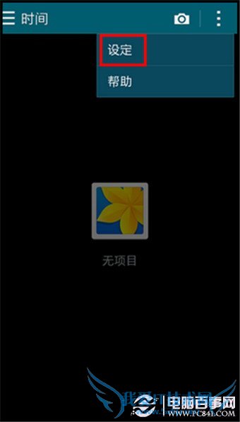 S5ôƬʾڣS5Ƭʾڽ̳