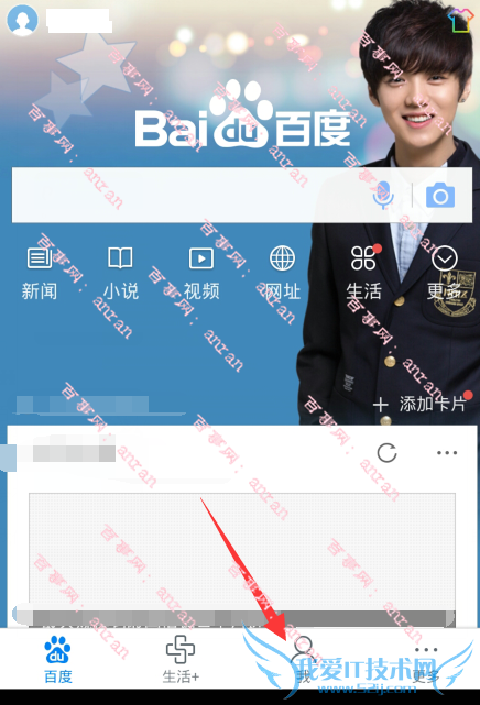 百度钱包在哪里 百度钱包在哪里下载