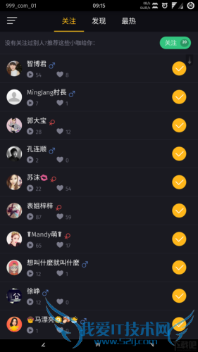 小咖秀怎么搜索好友 小咖秀搜索好友方法