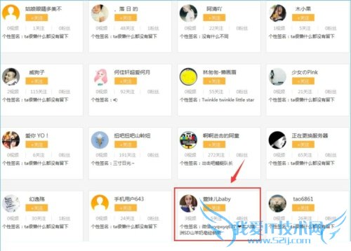 小咖秀怎么搜索好友 小咖秀搜索好友方法