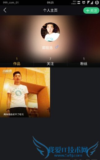 小咖秀怎么搜索好友 小咖秀搜索好友方法