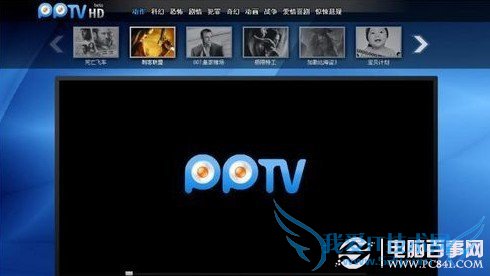 使用PPTV下载电影到电脑 电脑我爱IT技术网