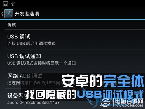 usbԲô һصUSBģʽ ҰIT