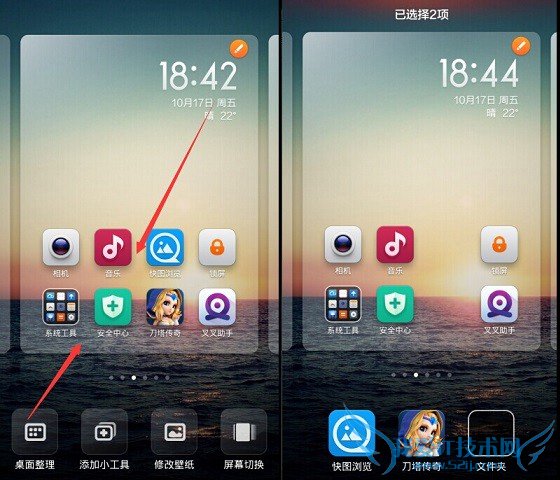 miui MIUI 6ͼ귽