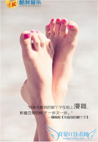 酷我音乐怎么听歌识曲?手机酷我音乐听歌识曲教程