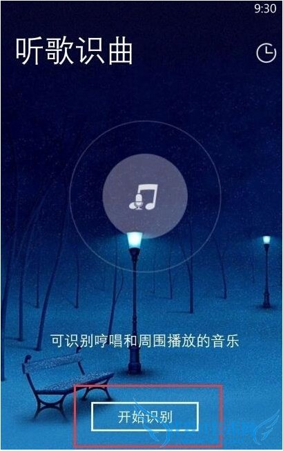 酷我音乐怎么听歌识曲?手机酷我音乐听歌识曲教程