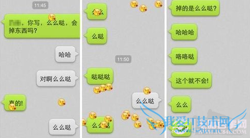 微信表情雨怎么设置?微信表情雨设置教程