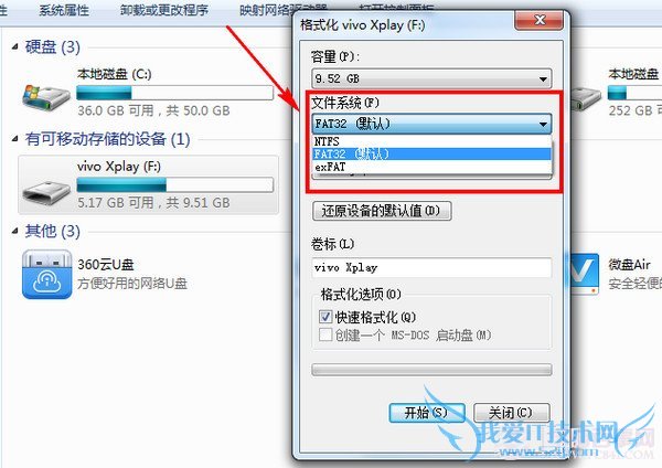 OTG޷ʶUô죿OTG޷ʶU̽