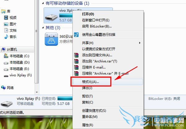 OTG޷ʶUô죿OTG޷ʶU̽