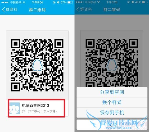 QQȺάôɣQQȺάɽ̳