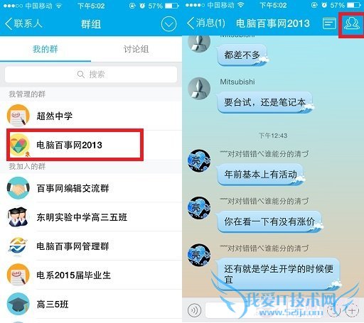 QQȺάôɣQQȺάɽ̳