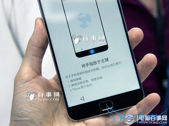 mTouchô MX4 Proָʶý̳